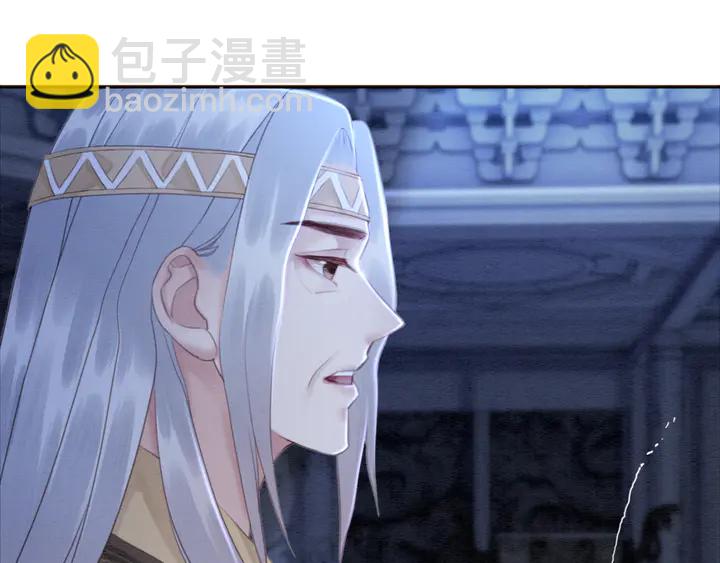 第140话 皇姐被求婚？(1/3)-第141话