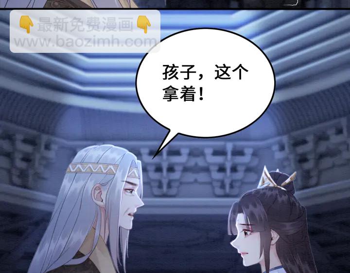 第140话 皇姐被求婚？(1/3)-第141话
