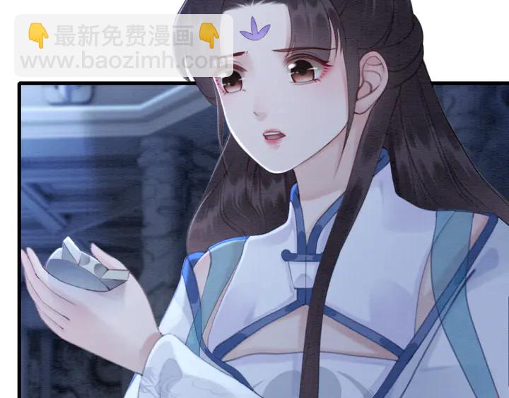 第140话 皇姐被求婚？(1/3)-第141话