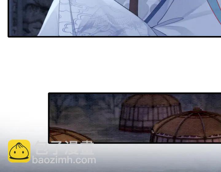 第140话 皇姐被求婚？(1/3)-第141话