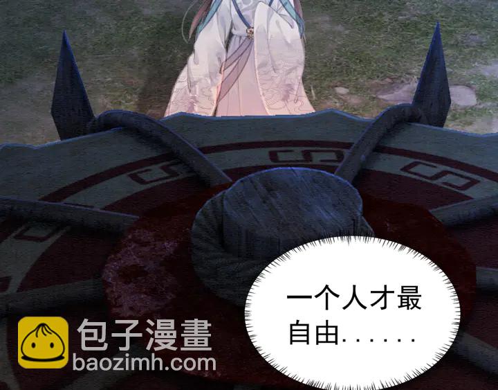 第140话 皇姐被求婚？(1/3)-第141话