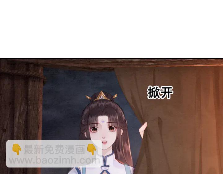 第140话 皇姐被求婚？(1/3)-第141话