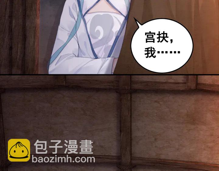 第140话 皇姐被求婚？(1/3)-第141话