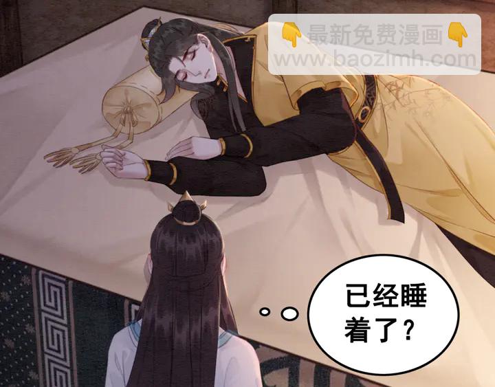 第140话 皇姐被求婚？(1/3)-第141话