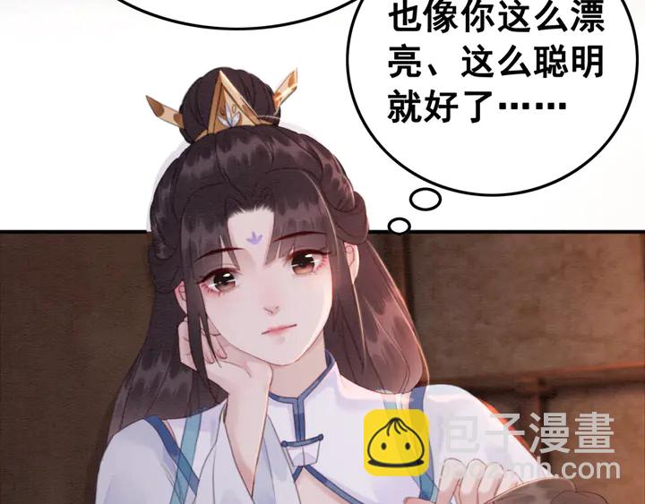 第140话 皇姐被求婚？(1/3)-第141话