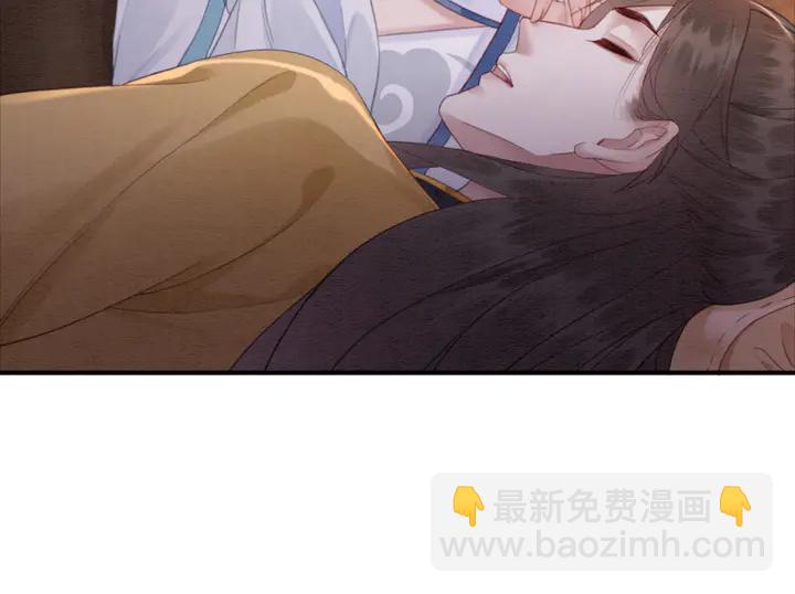 第140话 皇姐被求婚？(1/3)-第141话