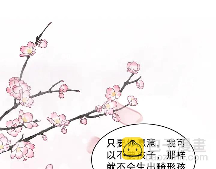 第140话 皇姐被求婚？(1/3)-第141话