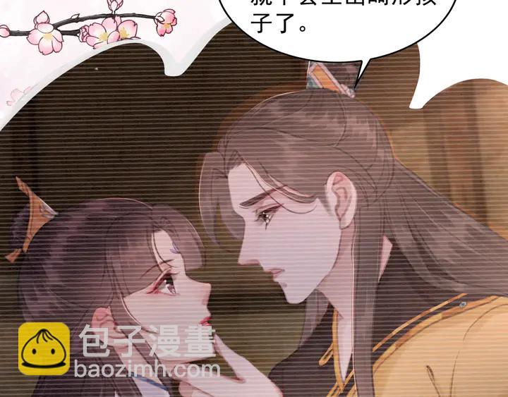第140话 皇姐被求婚？(1/3)-第141话
