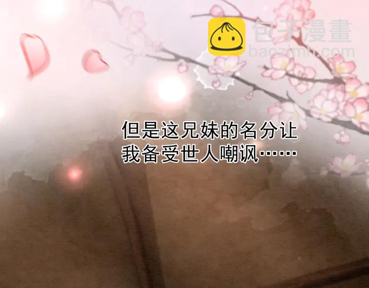 第140话 皇姐被求婚？(1/3)-第141话