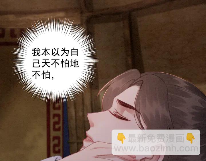 第140话 皇姐被求婚？(1/3)-第141话