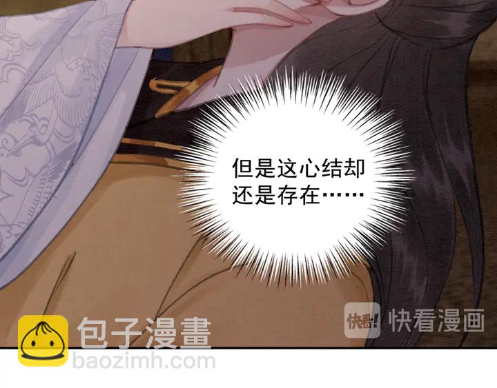 第140话 皇姐被求婚？(1/3)-第141话