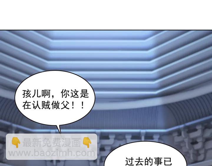 第140话 皇姐被求婚？(1/3)-第141话