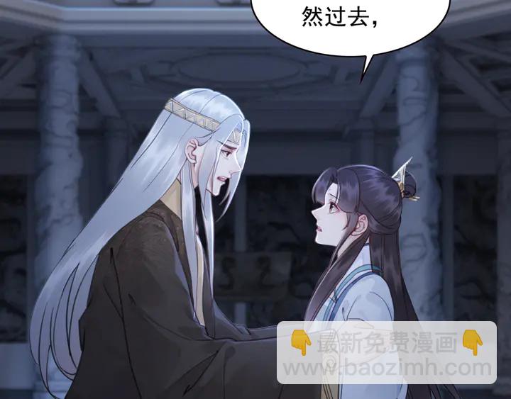 第140话 皇姐被求婚？(1/3)-第141话