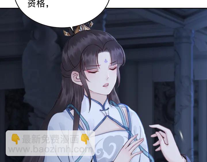 第140话 皇姐被求婚？(1/3)-第141话