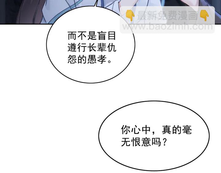 第140话 皇姐被求婚？(1/3)-第141话