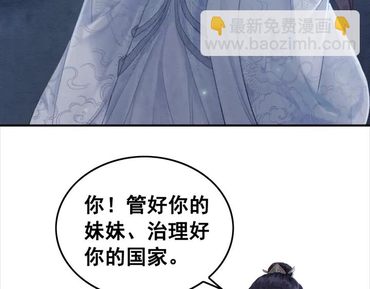 第142话 情敌见面分外眼红(1/3)-第143话