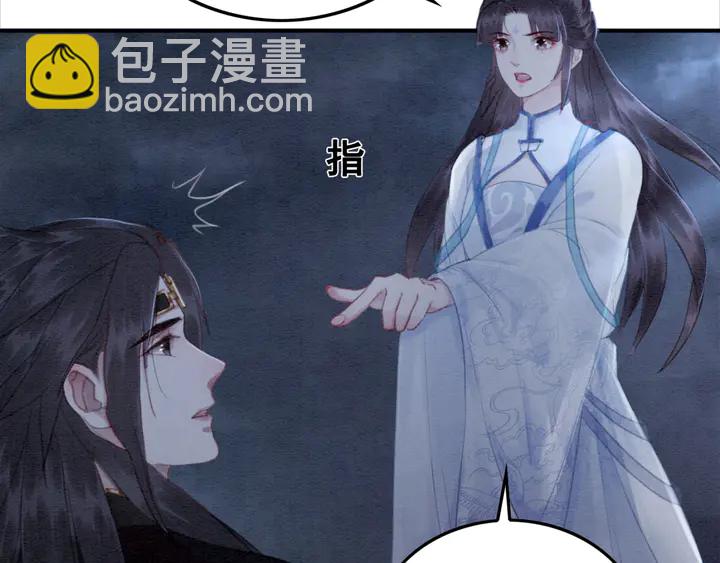 第142话 情敌见面分外眼红(1/3)-第143话