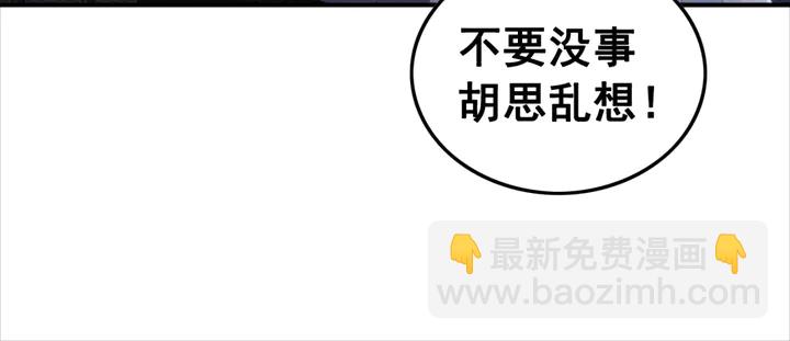 第142话 情敌见面分外眼红(1/3)-第143话