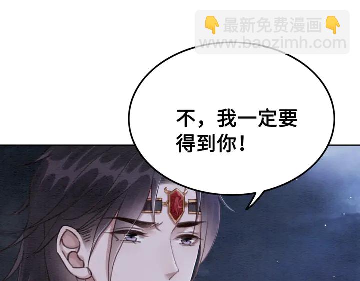 第142话 情敌见面分外眼红(1/3)-第143话