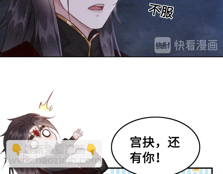 第142话 情敌见面分外眼红(1/3)-第143话