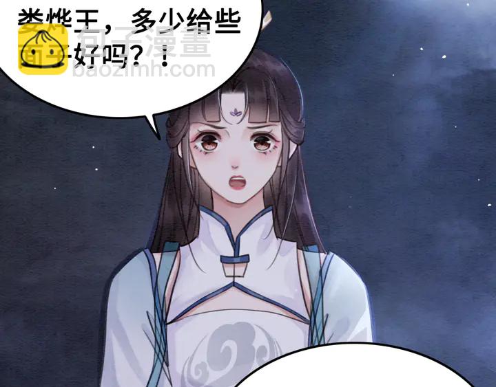 第142话 情敌见面分外眼红(1/3)-第143话