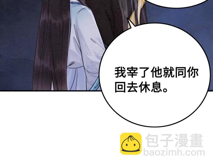 第142话 情敌见面分外眼红(1/3)-第143话