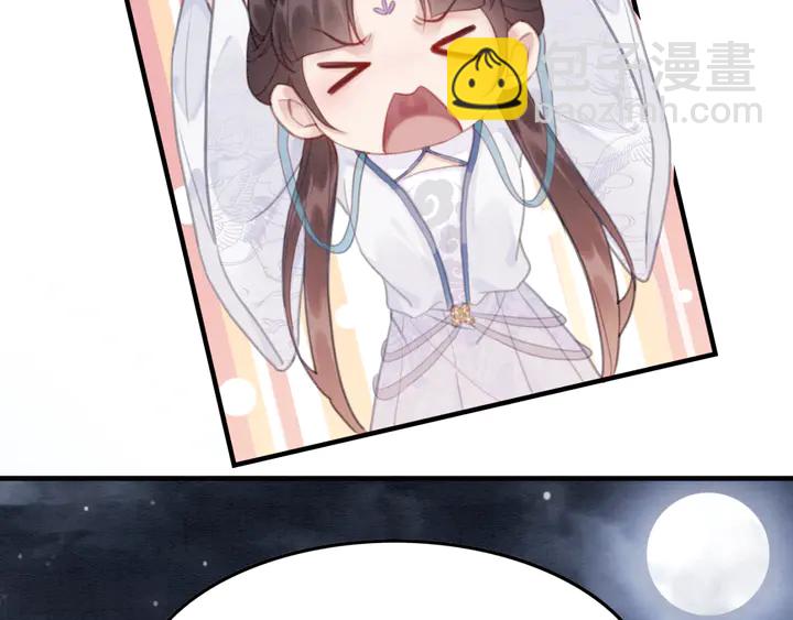 第142话 情敌见面分外眼红(1/3)-第143话
