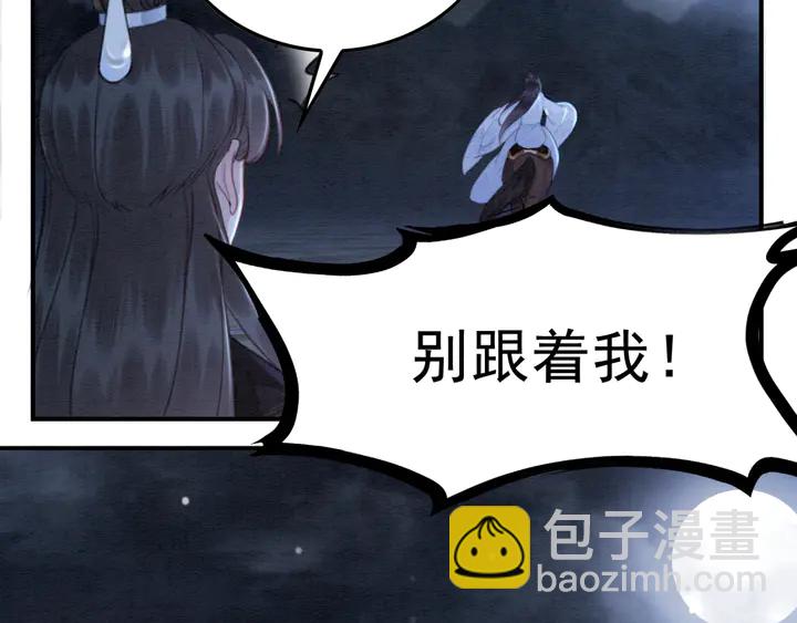 第142话 情敌见面分外眼红(1/3)-第143话