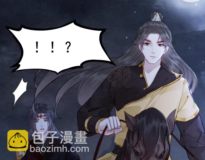 第142话 情敌见面分外眼红(1/3)-第143话
