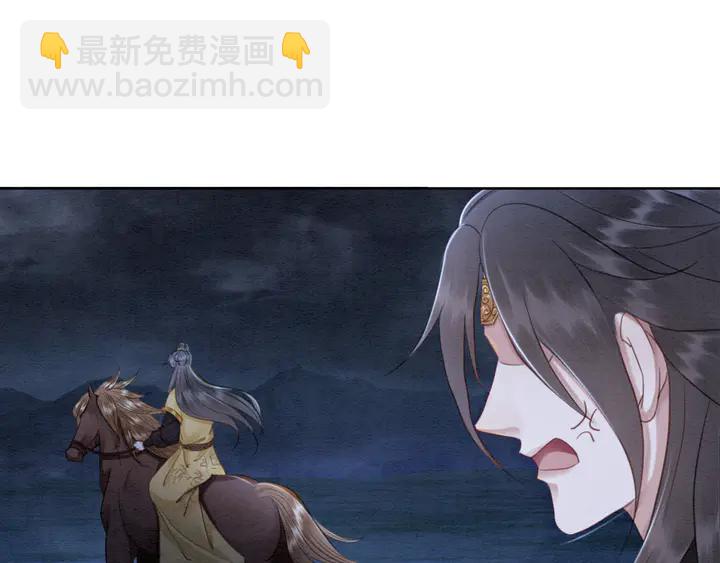 第142话 情敌见面分外眼红(1/3)-第143话