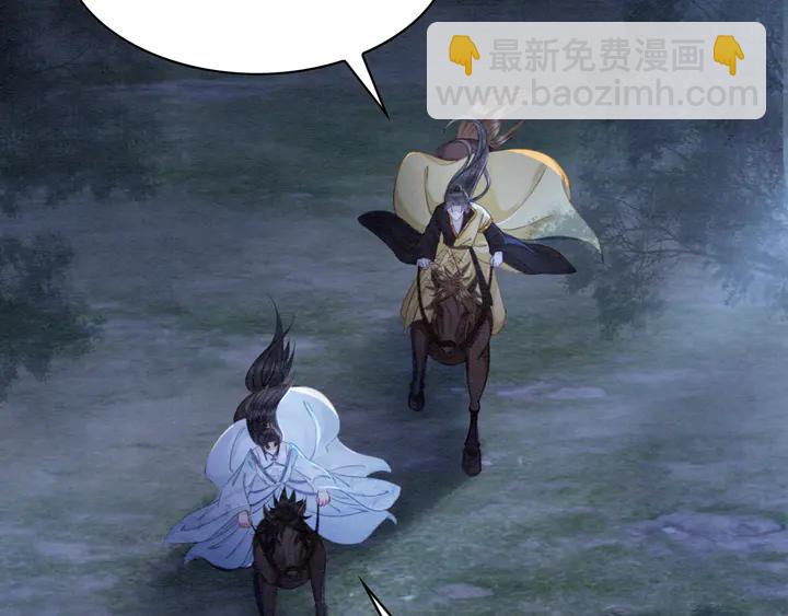 第142话 情敌见面分外眼红(1/3)-第143话