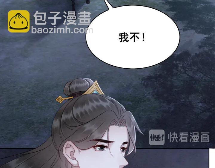 第142话 情敌见面分外眼红(1/3)-第143话