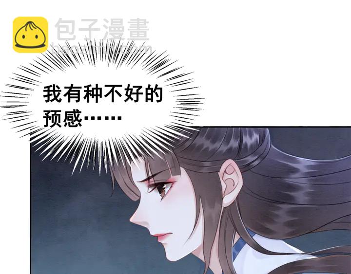 第142话 情敌见面分外眼红(1/3)-第143话