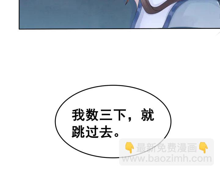 第142话 情敌见面分外眼红(1/3)-第143话