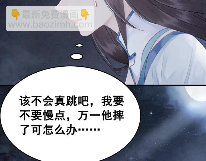 第142话 情敌见面分外眼红(1/3)-第143话