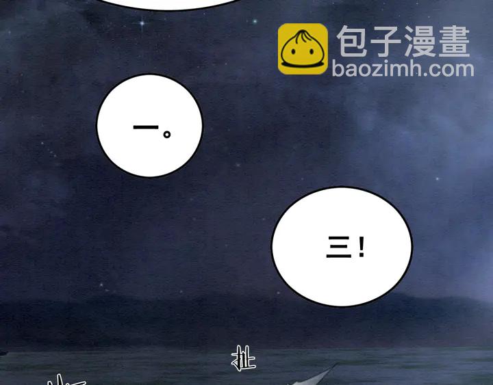 第142话 情敌见面分外眼红(1/3)-第143话
