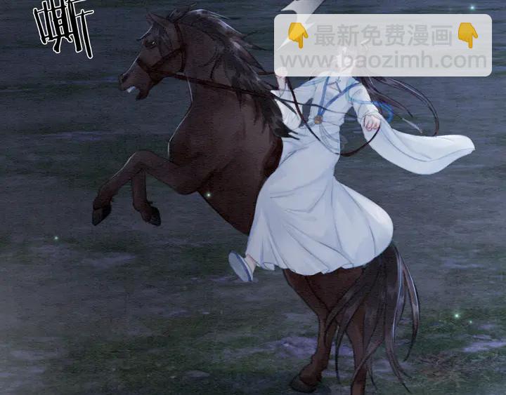 第142话 情敌见面分外眼红(1/3)-第143话