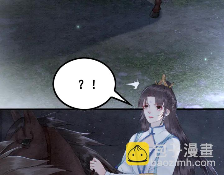 第142话 情敌见面分外眼红(1/3)-第143话