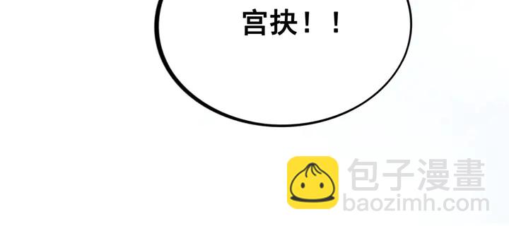 第142话 情敌见面分外眼红(1/3)-第143话