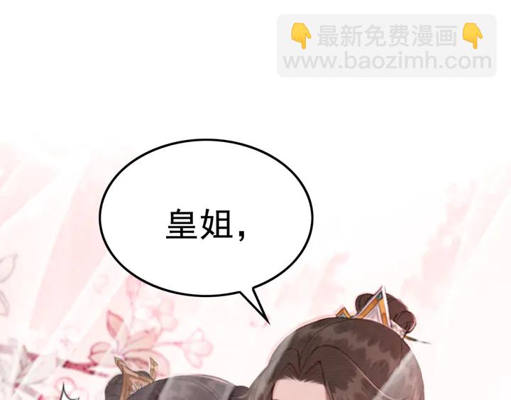 第142话 情敌见面分外眼红(1/3)-第143话