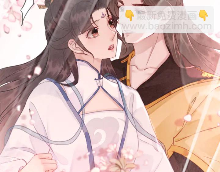 第142话 情敌见面分外眼红(1/3)-第143话