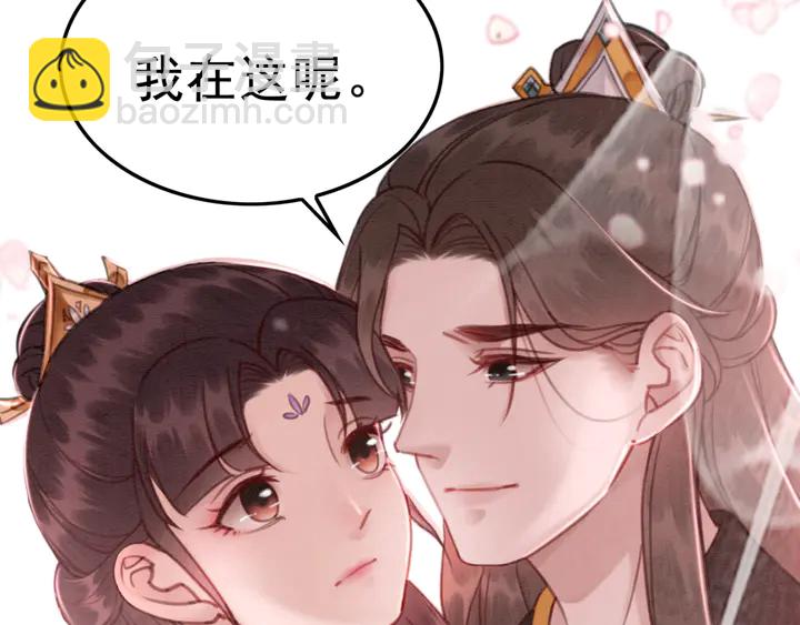 第142话 情敌见面分外眼红(1/3)-第143话