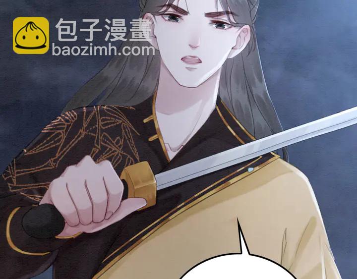 第142话 情敌见面分外眼红(1/3)-第143话