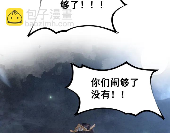 第142话 情敌见面分外眼红(1/3)-第143话