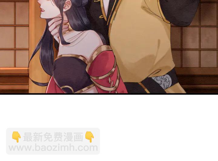 第144话 皇姐难解的心结(1/3)-第145话