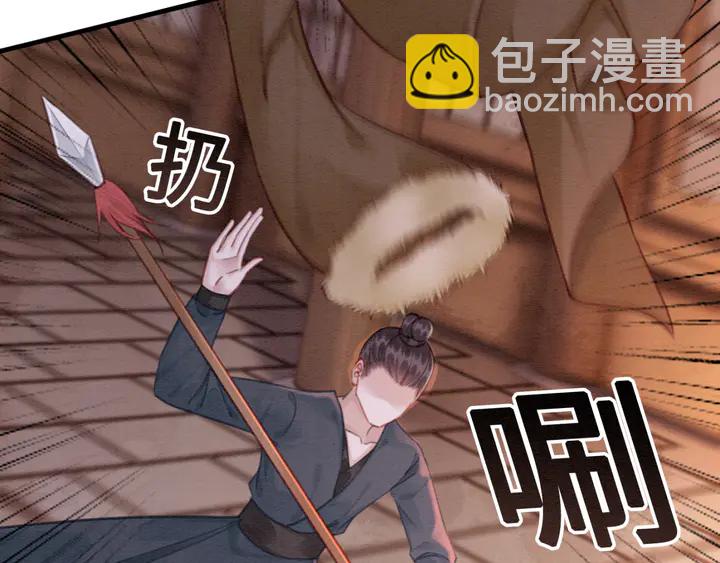 第144话 皇姐难解的心结(1/3)-第145话