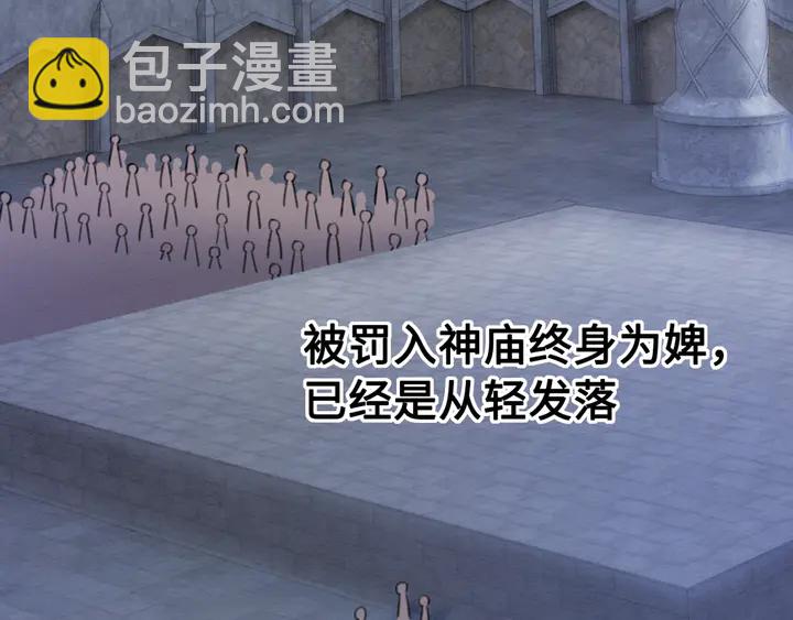 第144话 皇姐难解的心结(1/3)-第145话