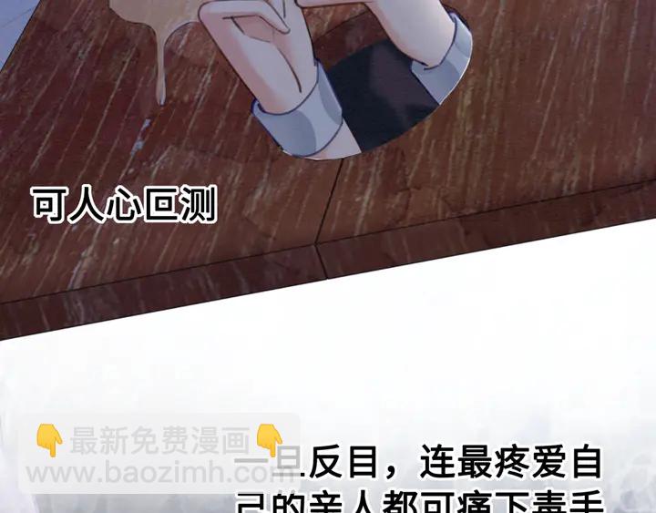 第144话 皇姐难解的心结(1/3)-第145话