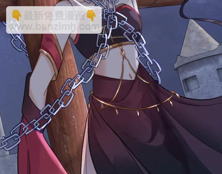 第144话 皇姐难解的心结(1/3)-第145话