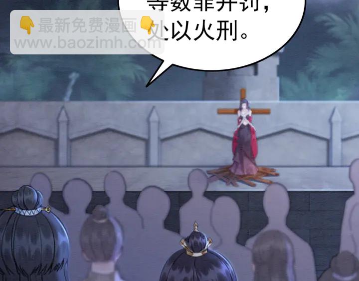 第144话 皇姐难解的心结(1/3)-第145话